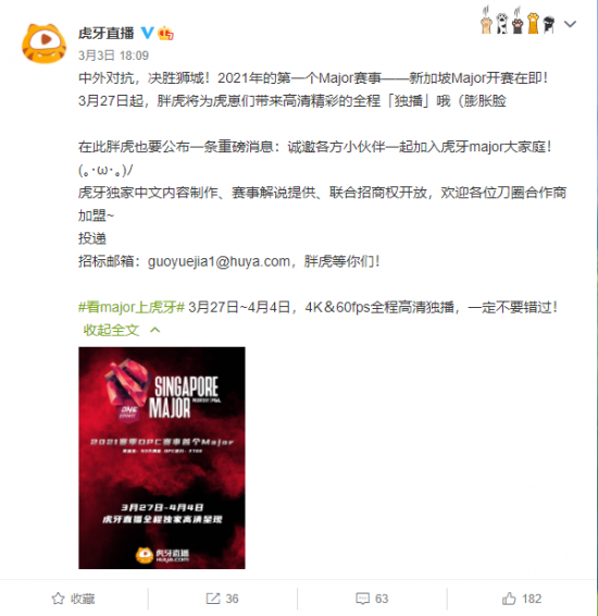深入解析风暴英雄逐日者凯尔萨斯的技能与战术