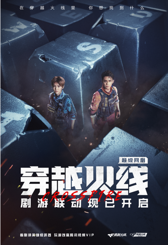 王者荣耀世界移动端正式上线玩家期待已久的体验